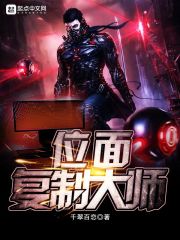 也门撤侨牺牲