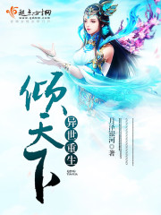 我的小后妈免费看小说