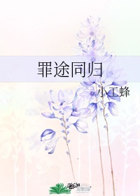 民间怪谈录