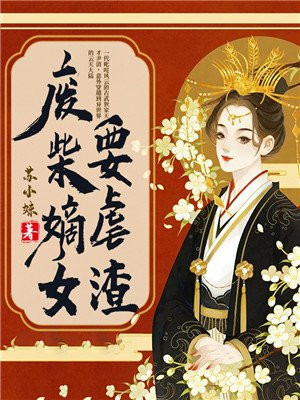 韩剧爱情电影在线观看