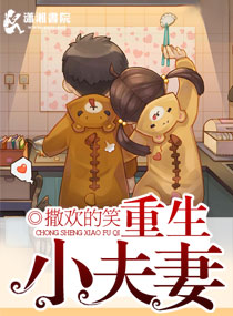 侵蚀2汉化版v10安卓游戏