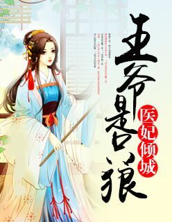 老师刘艳第三部156