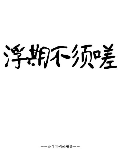 男人使劲躁女人的视频免费观看
