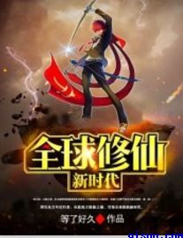 巨兵长城传