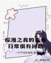 夫妻晚上同房太猛