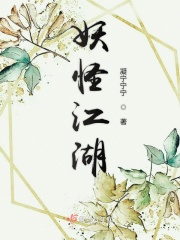 天津武爷的4名警花名字