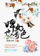 情不自禁未删减完整版在线观看