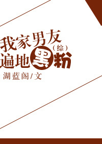 龙族5悼亡者的归来下载