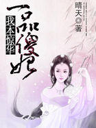 田中瞳种子