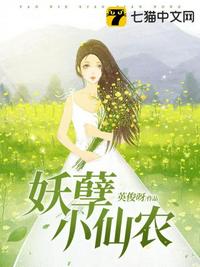 鬼师萧尘