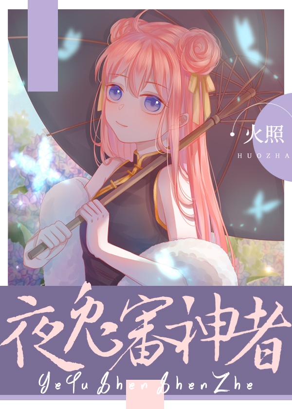 肆虐韩娱
