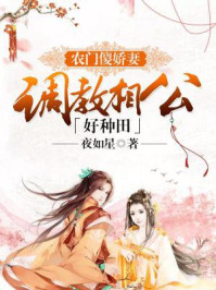 绯色之刻