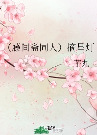 女同互慰视频
