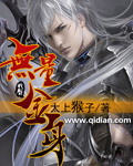 垂耳执事漫画快看漫画免费下拉式
