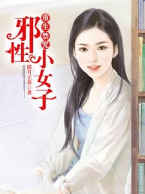 天使与黑帮