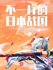 满清奇案