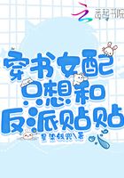 在车上征服麻麻