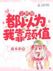 神豪归来1一40集