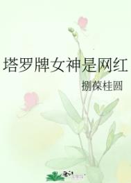 纤细的爱动漫