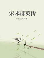 穿成年代文男主亲妈