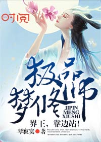 我的野蛮王妃在线观看