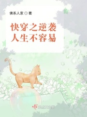睫毛膏2在线