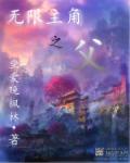 咪咪直播app