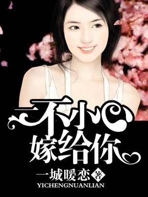 夜蒲什么意思