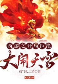 把她抱到合欢椅上面