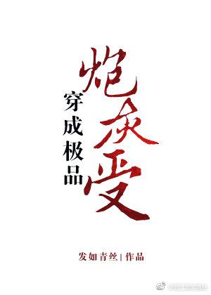 神级全能直播系统