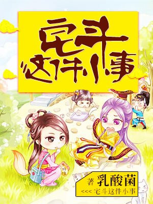 变异巨蟒