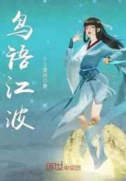 动漫a篇大床房免费