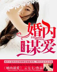不知火舞沙滩