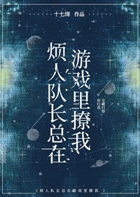 半是蜜糖半是伤电视剧免费观看完整版