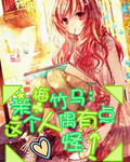 生死线电视剧全集免费观看完整版