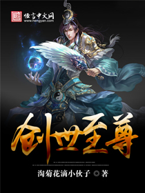 天道盟陈扬最新