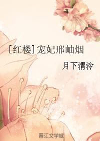 何以笙箫默小说下载