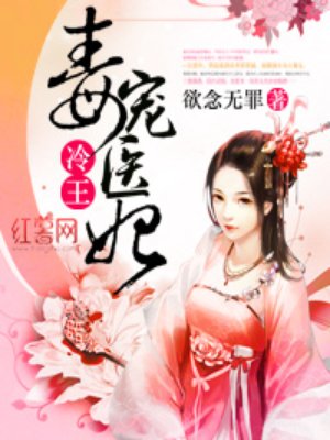 回复术士重启人生在线观看免费