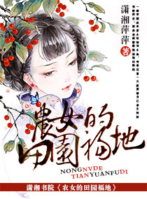 父皇的龙根在我甬道里