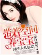 王动wanimal最新官网