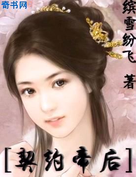 穿越火线之生化入侵