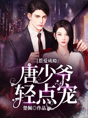 穿比基尼的外星人