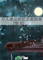 黑米影视