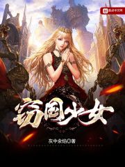 林娜冰