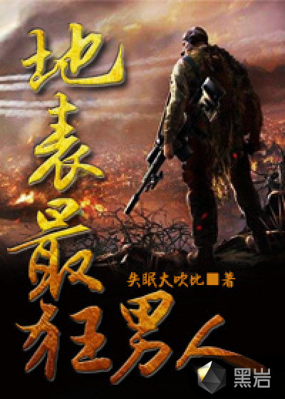 我只想要你H1V1星弄