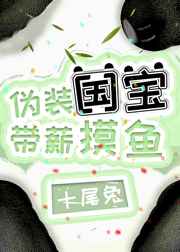 卡米尔被雷狮掰腿开车