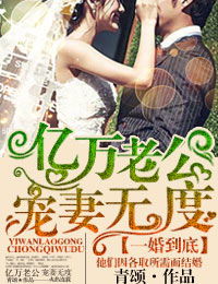空间人气王破解版