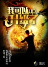电影做头