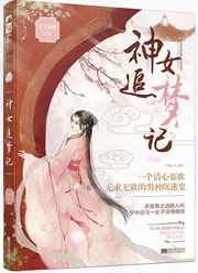 3个人玩3Q感详细经过