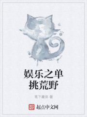 玄天修仙录